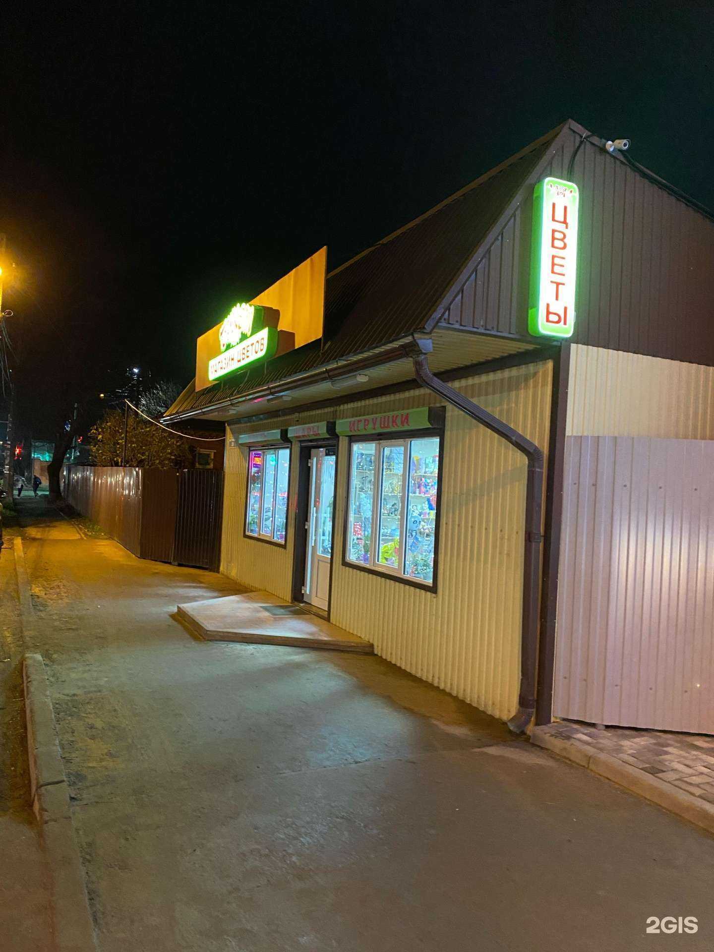 Отзывы на компанию Букет в г. Краснодар c фото