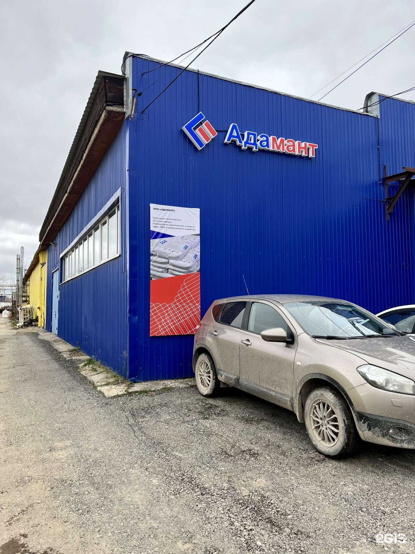 Отзывы на компанию Адамант в Перми c фото