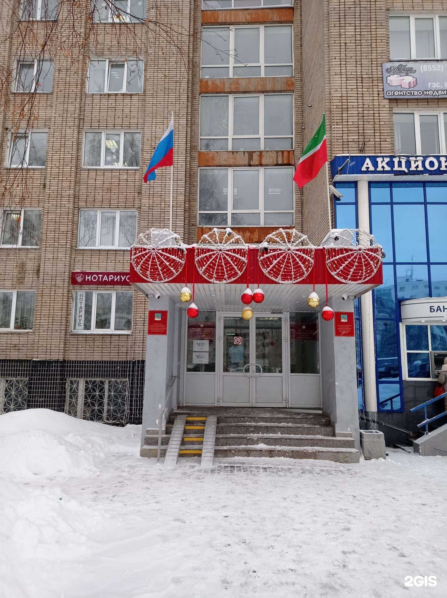 Отзывы на компанию Набережночелнинское городское некоммерческое партнерство по поддержке предпринимательства в Набережных Челнах c фото