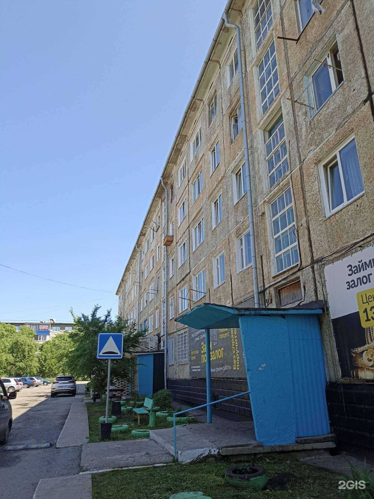 Отзывы на компанию Комиссионный магазин №1 в Саяногорске c фото - фотография 2 из 2