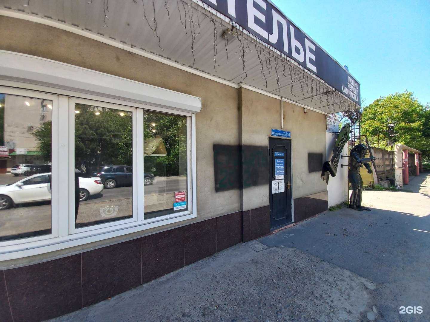 Отзывы на компанию Московская в г. Краснодар c фото