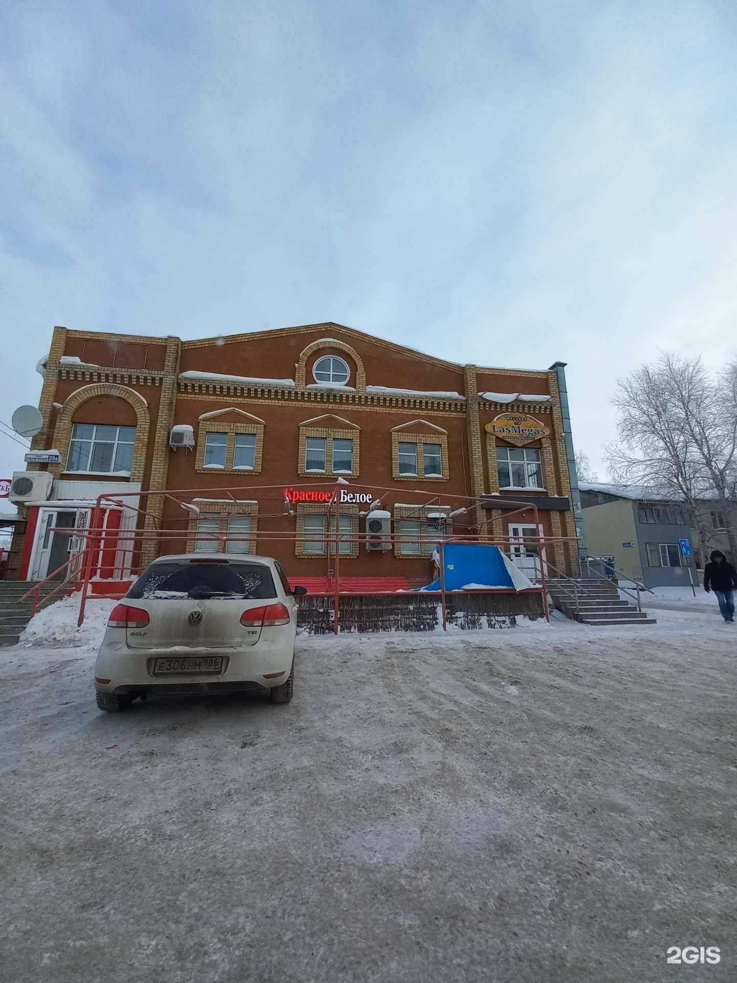 Отзывы на компанию LasMegas в Мегионе c фото - фотография 2 из 2