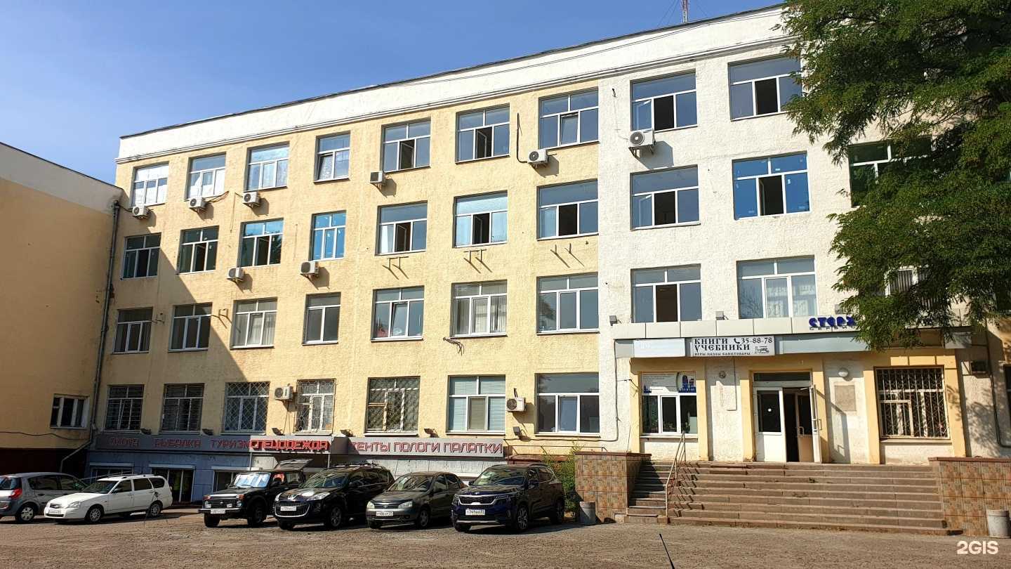 Отзывы на компанию Триал маркет в Белгороде c фото - фотография 2 из 2