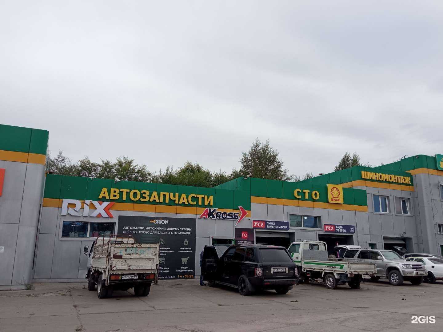 Отзывы на компанию Lr-mechanic в Чите c фото