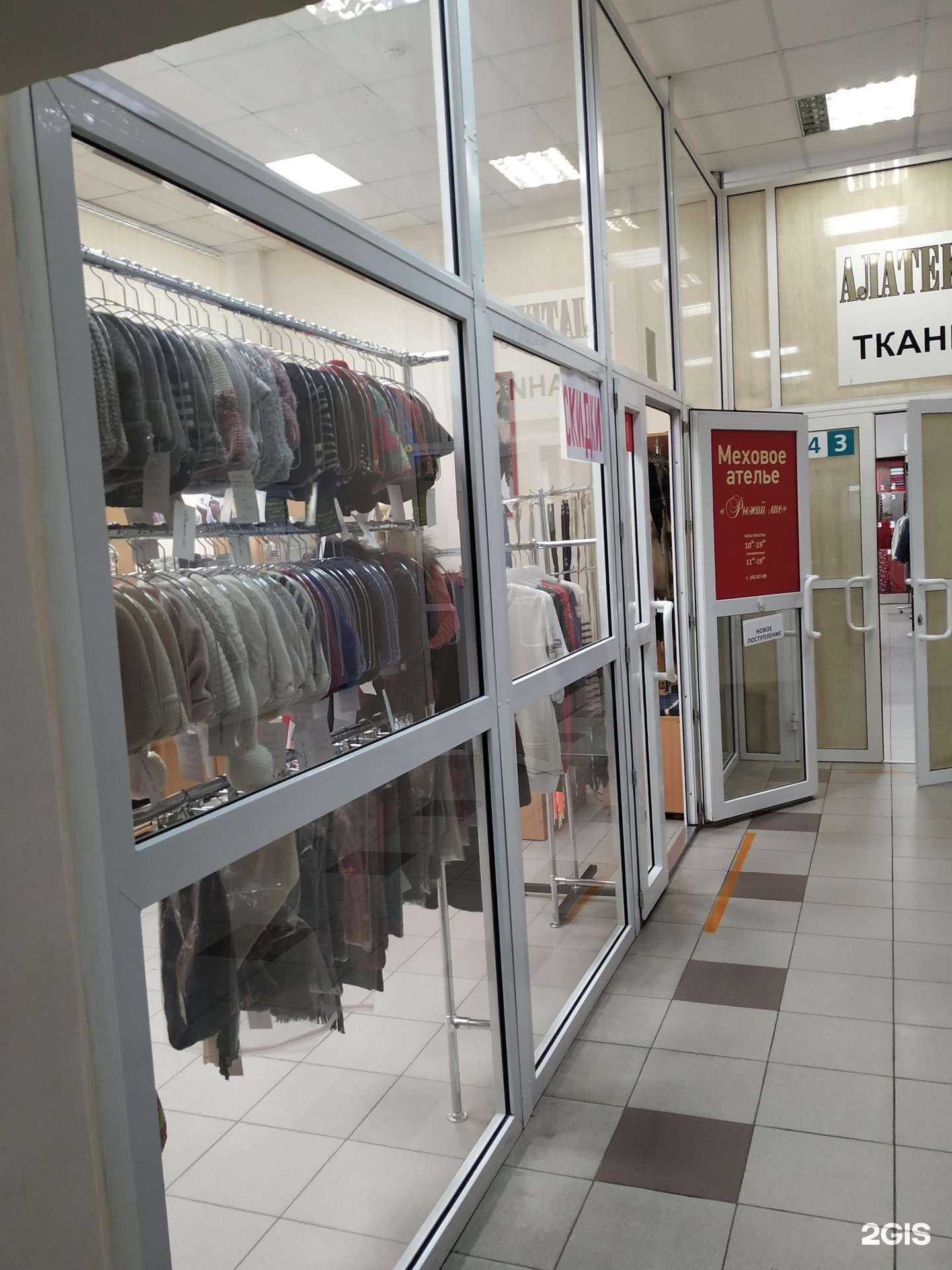 Отзывы на компанию Рыжий лис в Красноярске c фото