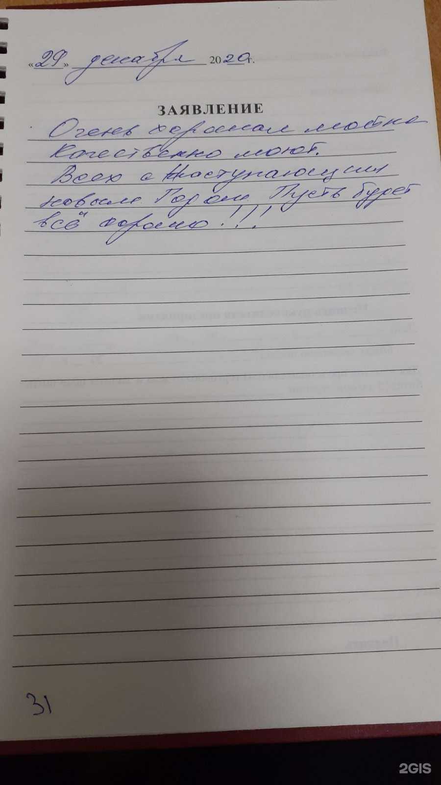 Отзывы на компанию Niagara в Березниках c фото