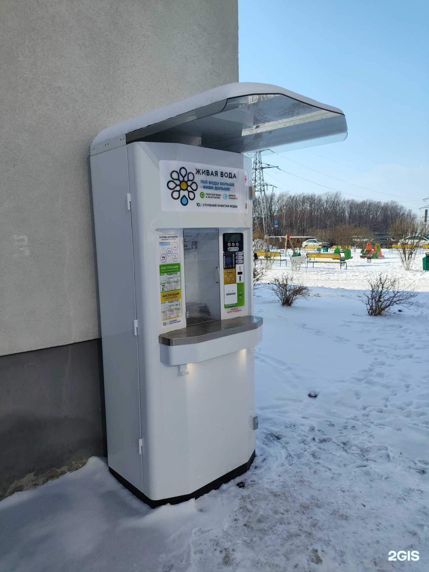 Отзывы на компанию Живая вода в Казани c фото