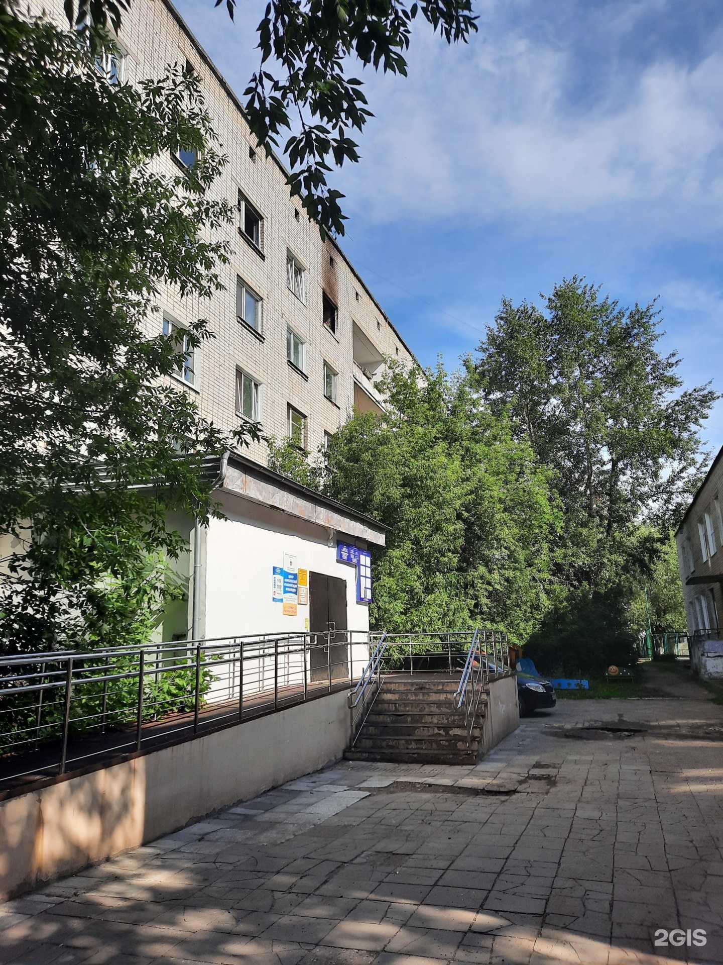 Отзывы на компанию Центр комплексной реабилитации инвалидов в Перми c фото - фотография 2 из 2