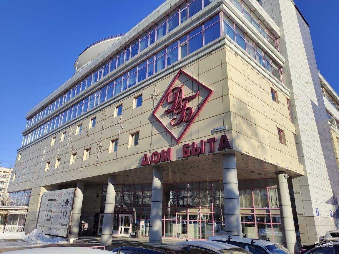 Отзывы на компанию Ломбард ГЦР в Хабаровске c фото