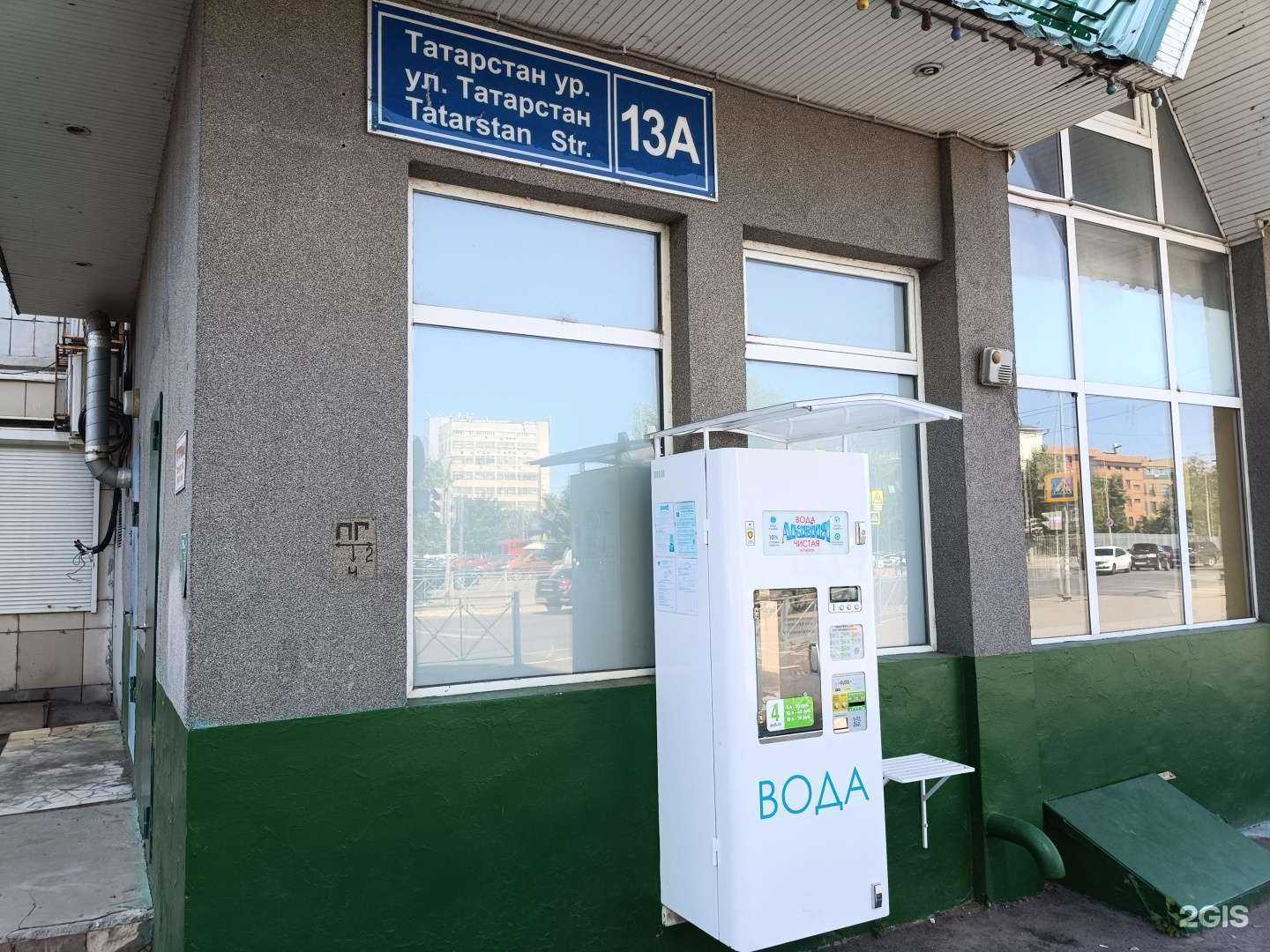 Отзывы на компанию Аквия в Казани c фото