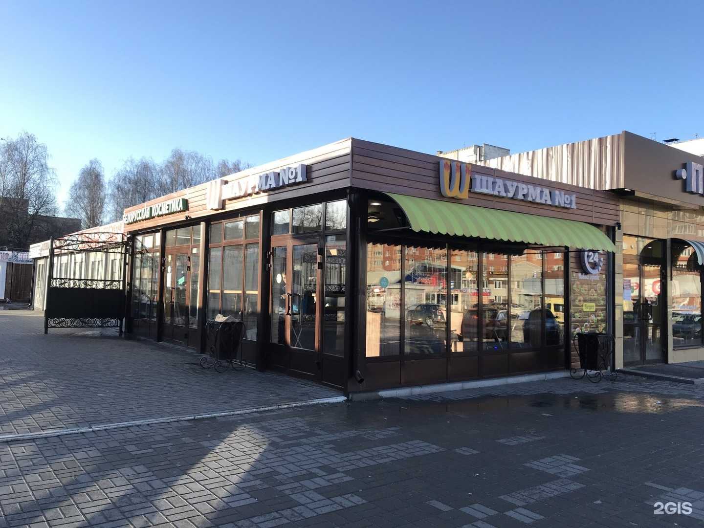 Отзывы на компанию Шоу’рма в Рязани c фото