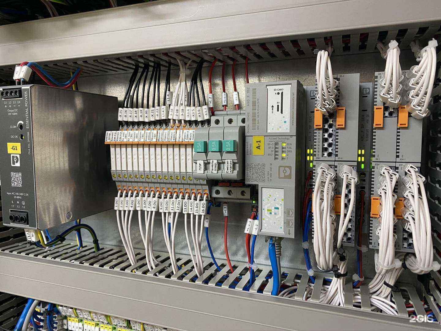 Отзывы на компанию Росс в г. Новосибирск c фото