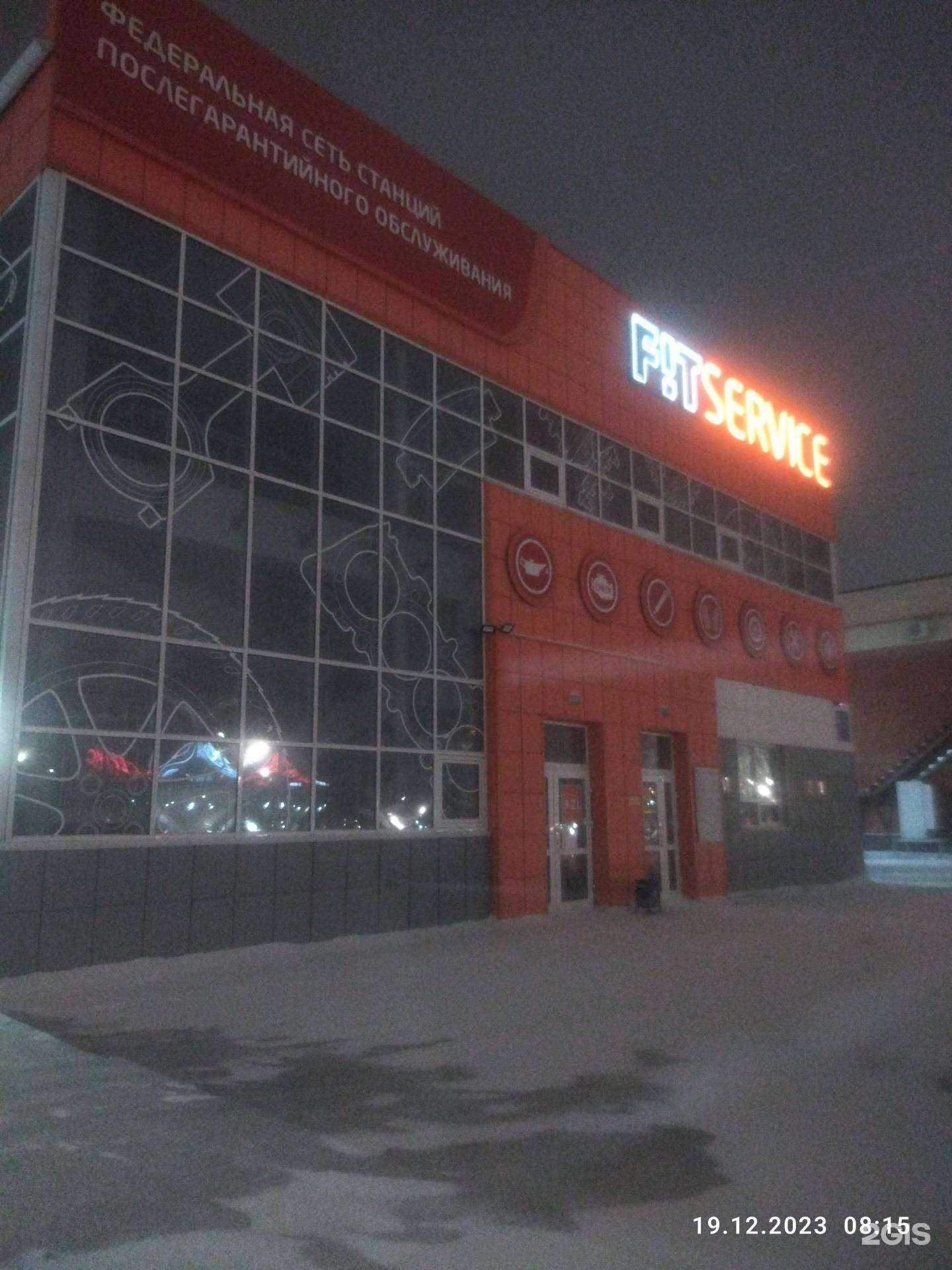 Отзывы на компанию Rossko в Омске c фото - фотография 2 из 2