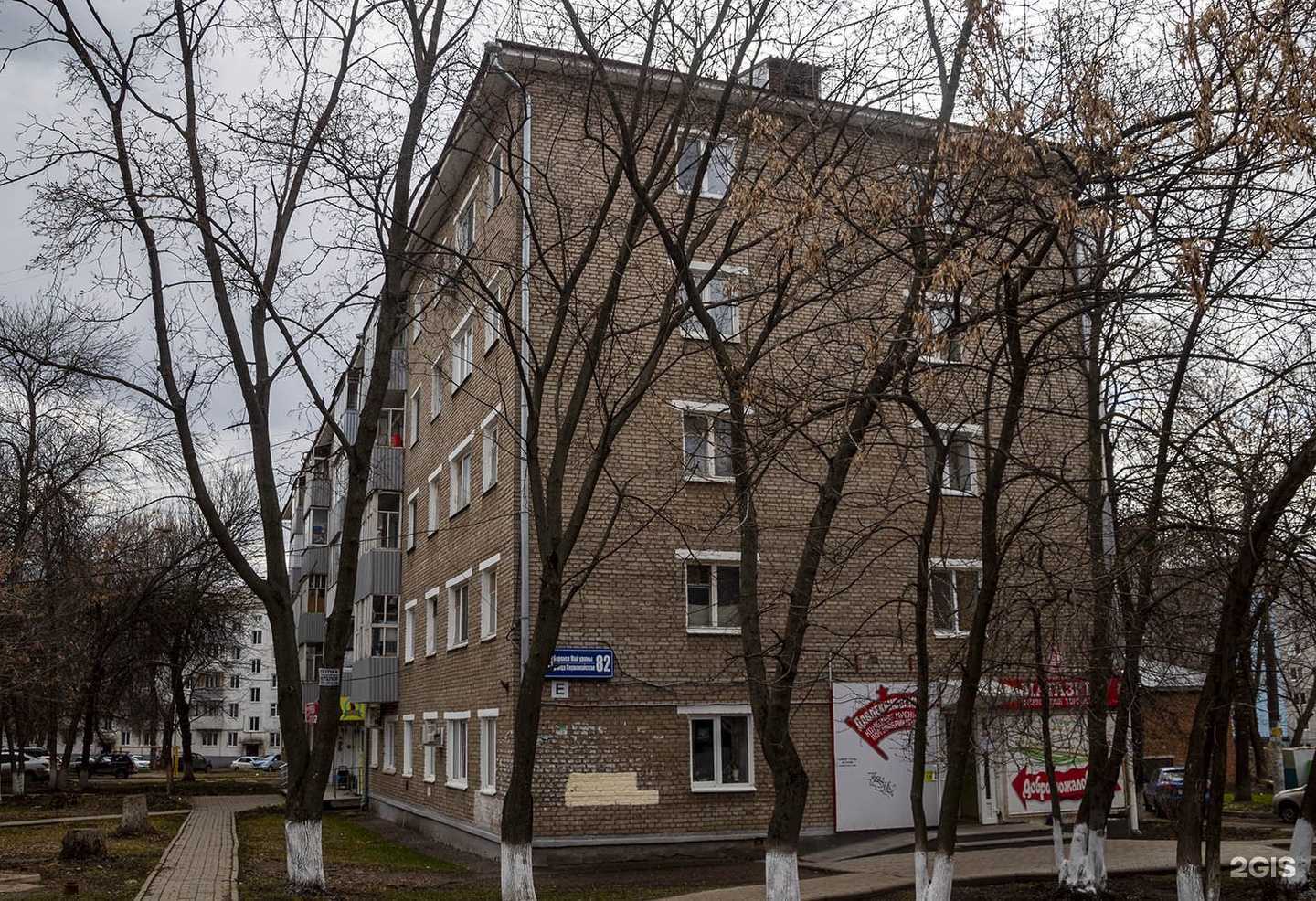 Отзывы на компанию pilim & krasim в Уфе c фото - фотография 2 из 2