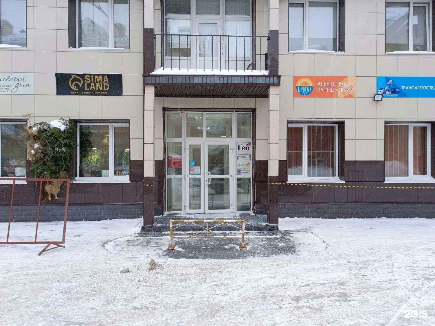 Отзывы на компанию АльфаСтрахование в Ханты-Мансийске c фото