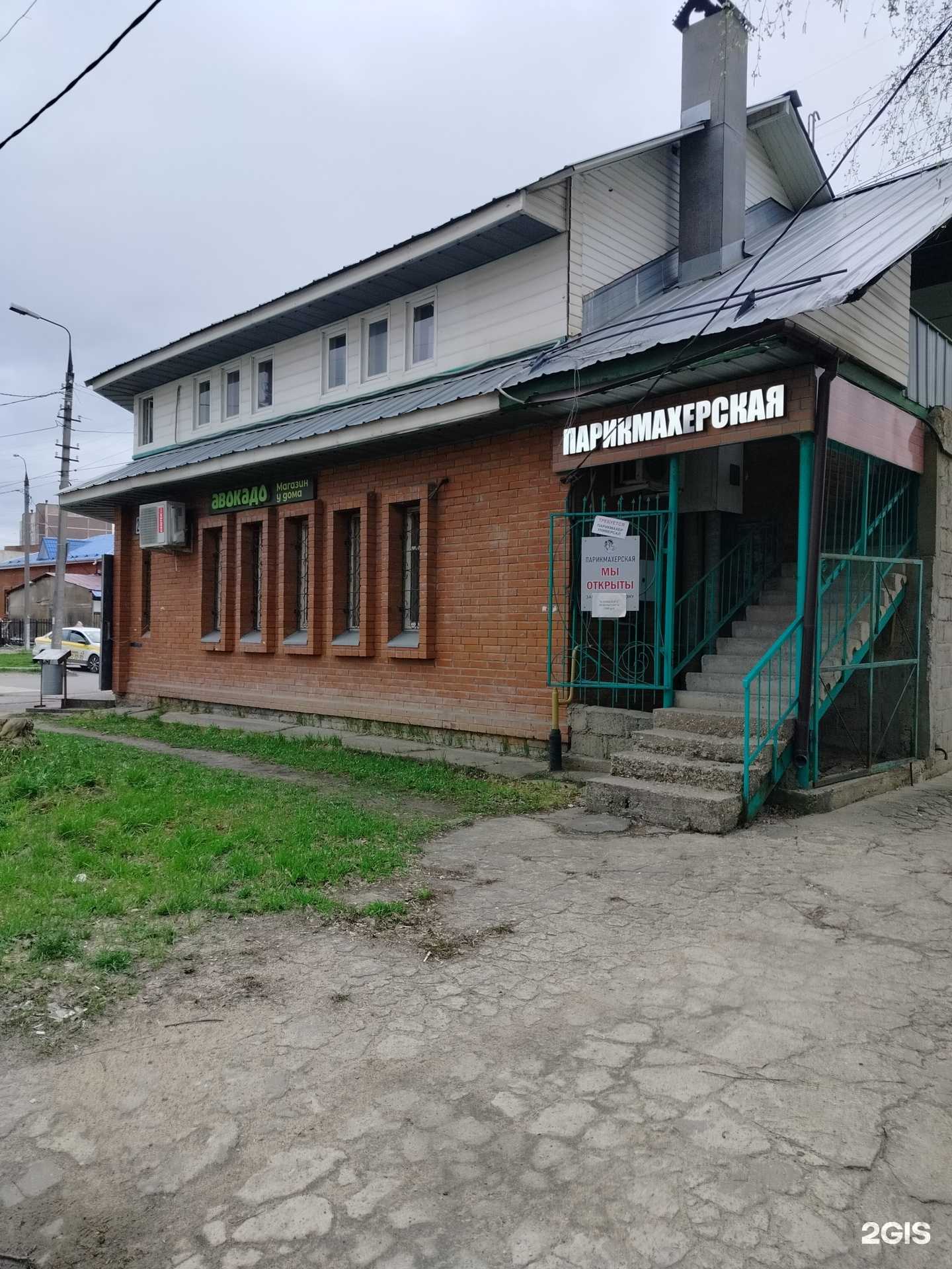 Отзывы на компанию Кабинет страхового агента в Серпухове c фото - фотография 2 из 2