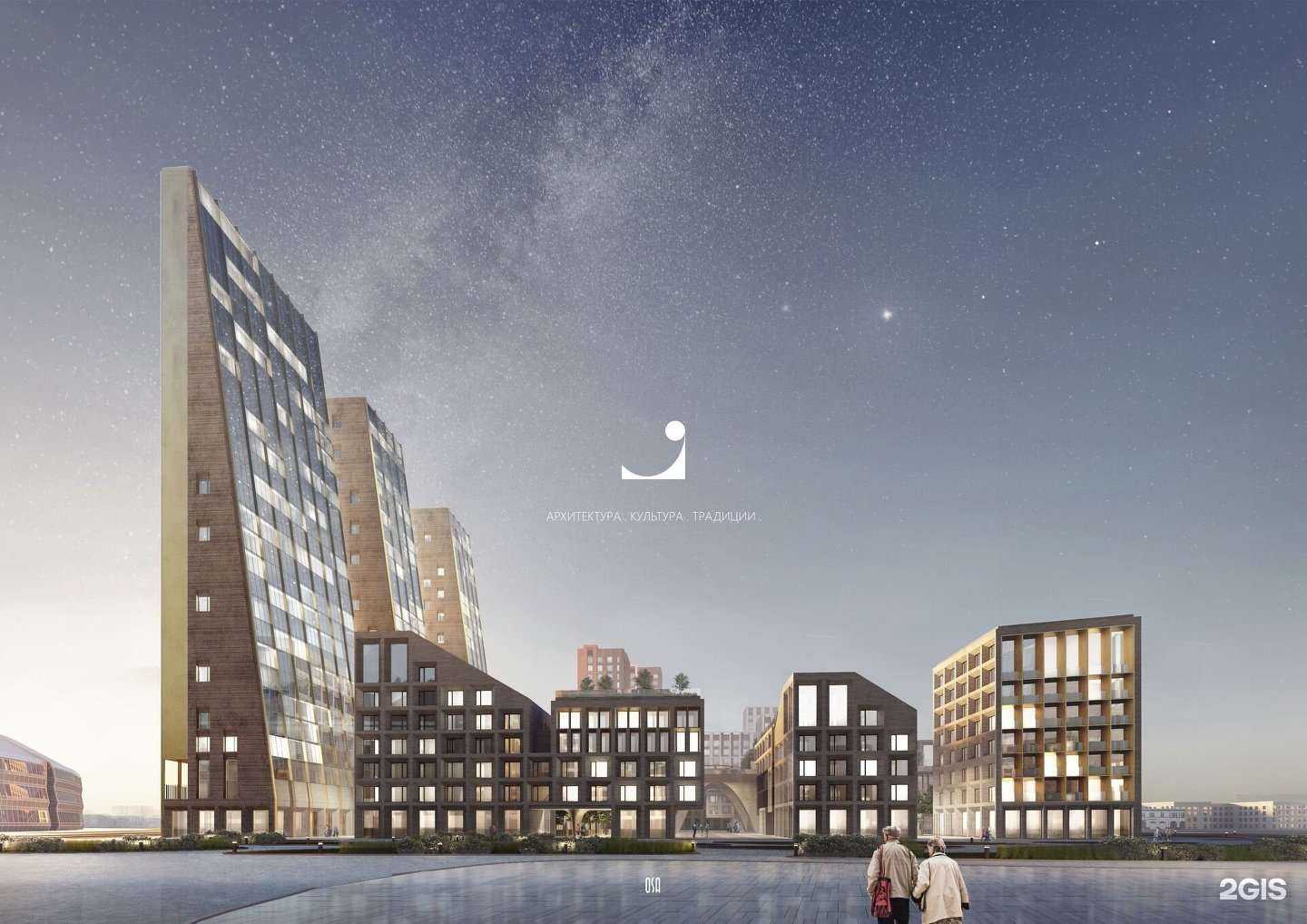 Отзывы на компанию Оса в Екатеринбурге c фото