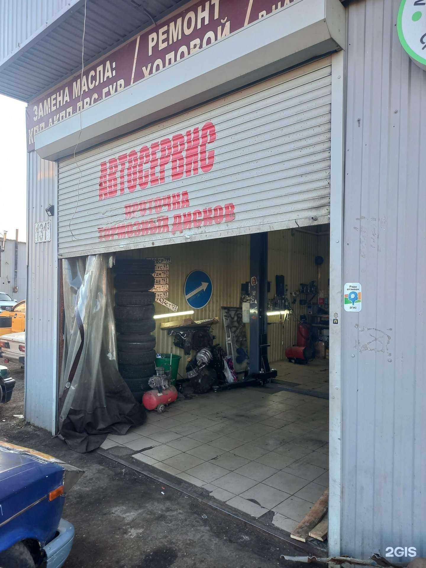 Отзывы на компанию Power garage в Краснодаре c фото