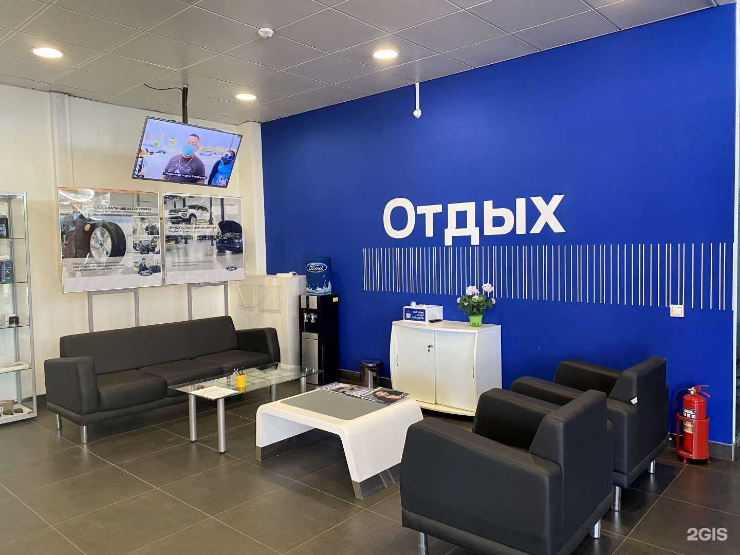 Отзывы на компанию Ford Престиж-авто в г. Киров c фото