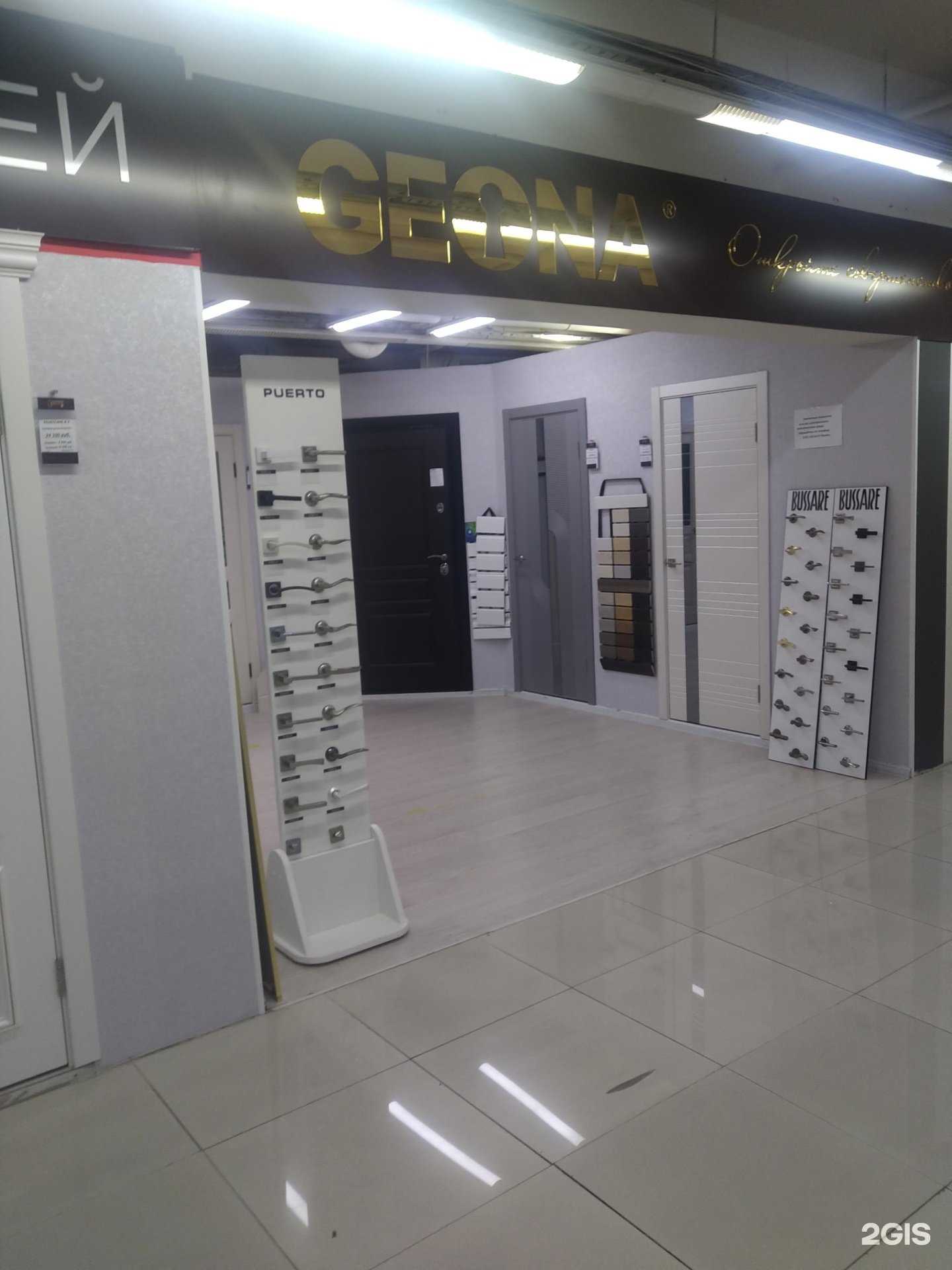 Отзывы на компанию Geona в Реутове c фото