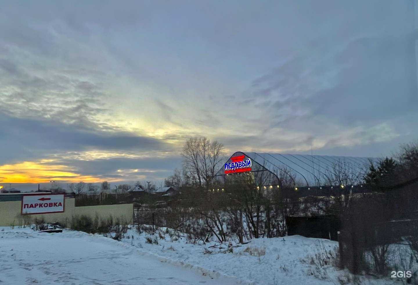 Отзывы на компанию Айсберг в Перми c фото - фотография 2 из 2