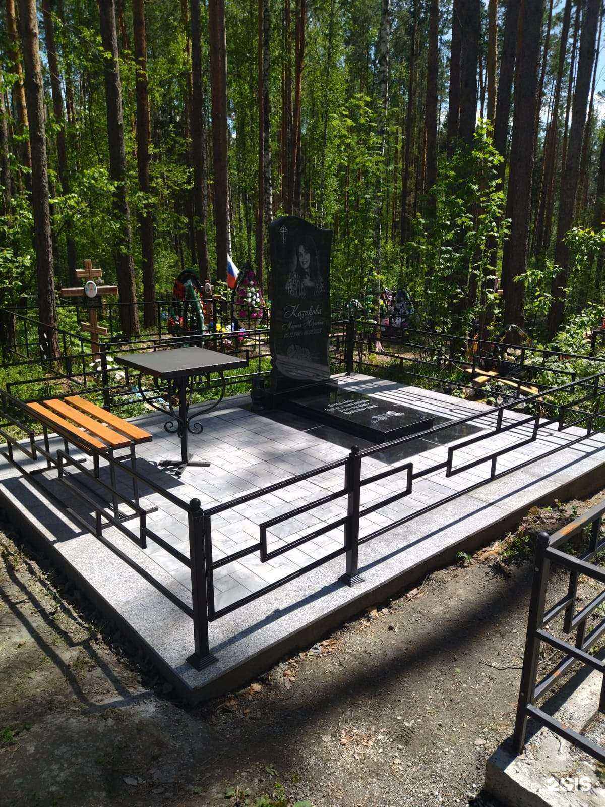 Отзывы на компанию Журавль в Златоусте c фото