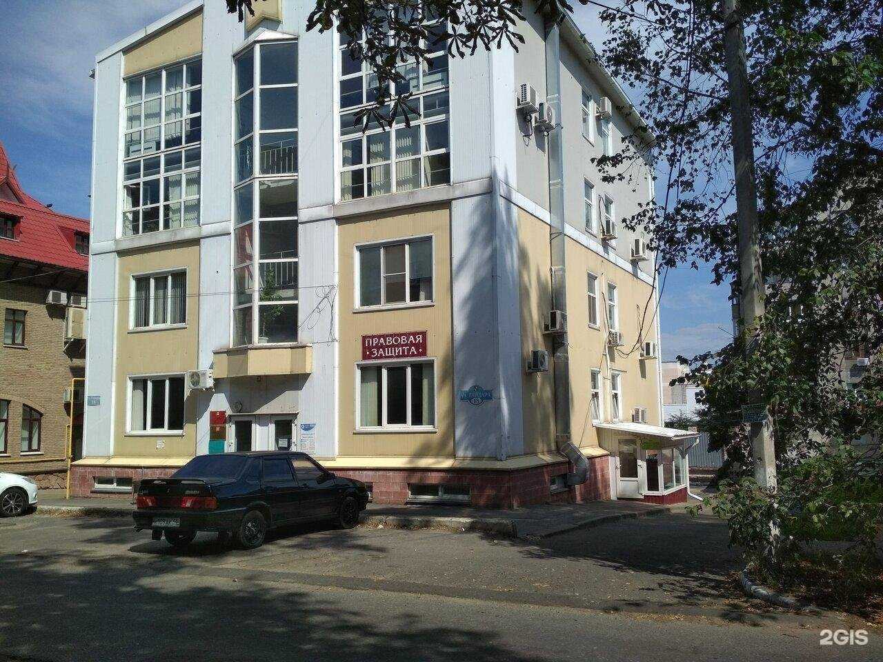 Отзывы на компанию ПремиумТур-Курск в Курске c фото - фотография 2 из 2