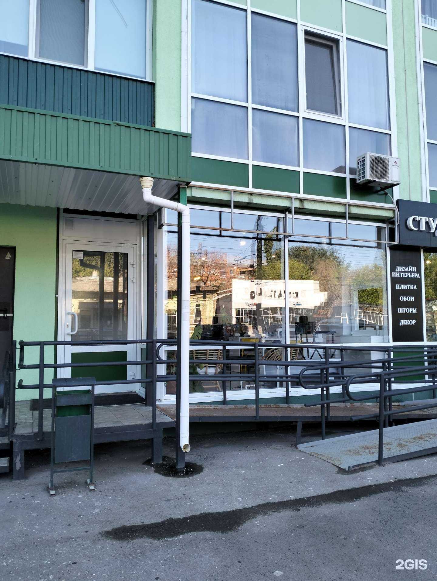 Отзывы на компанию Стрекоза в г. Энгельс c фото