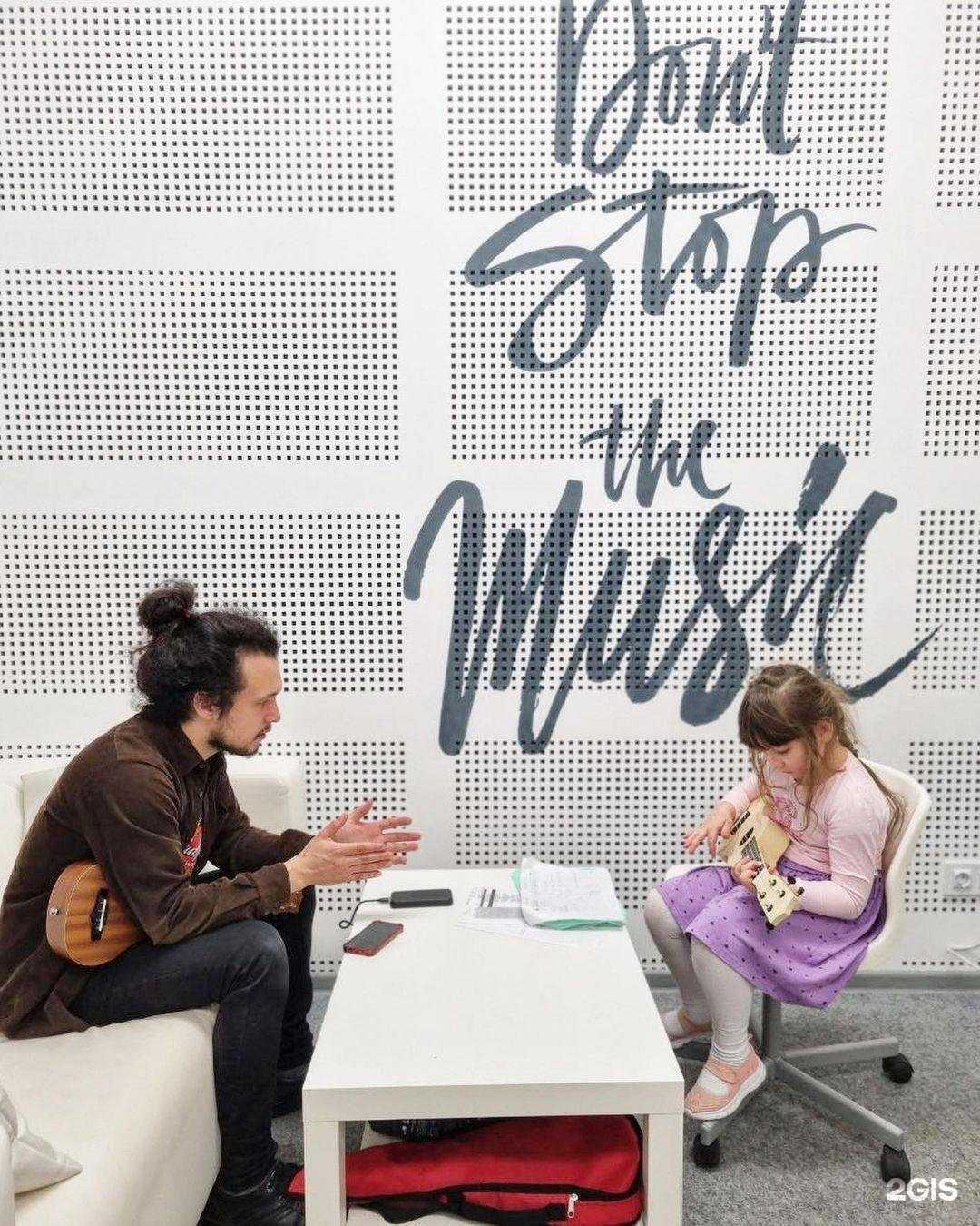 Отзывы на компанию Академия популярной музыки в Казани c фото