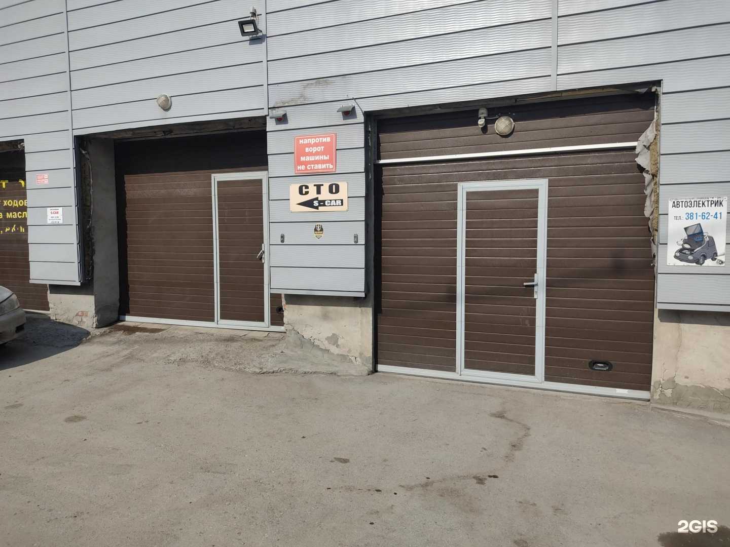 Отзывы на компанию СТО в Новосибирске c фото