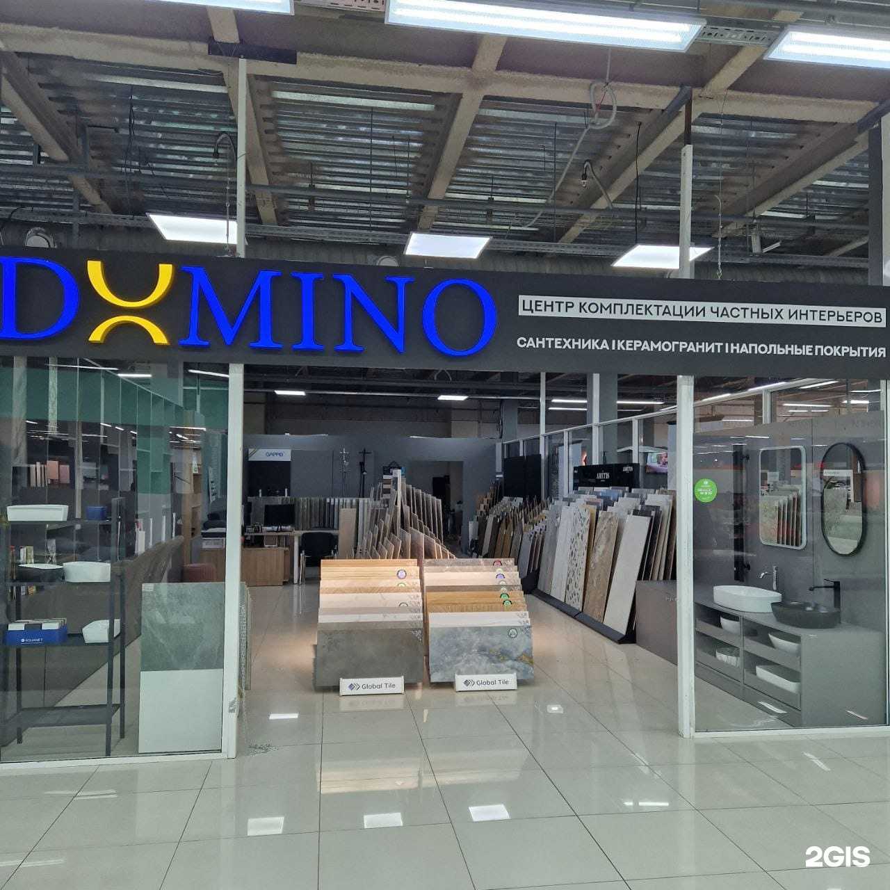 Отзывы на компанию Домино в г. Новосибирск c фото