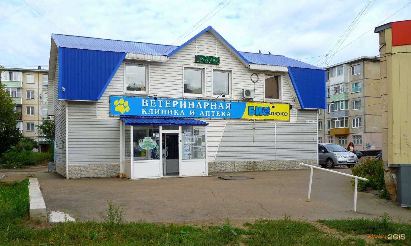 Отзывы на компанию Био-Люкс в Рубцовске c фото - фотография 2 из 2