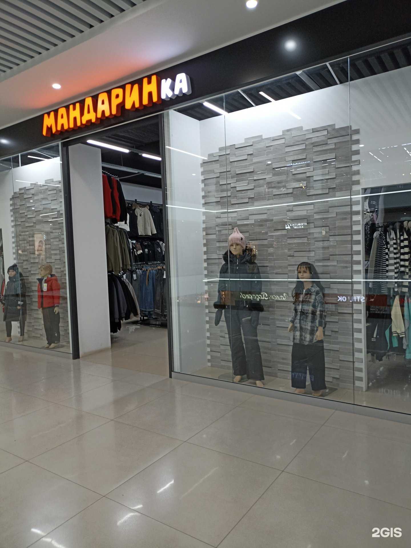 Отзывы на компанию Мандаринка в г. Нижнекамск c фото