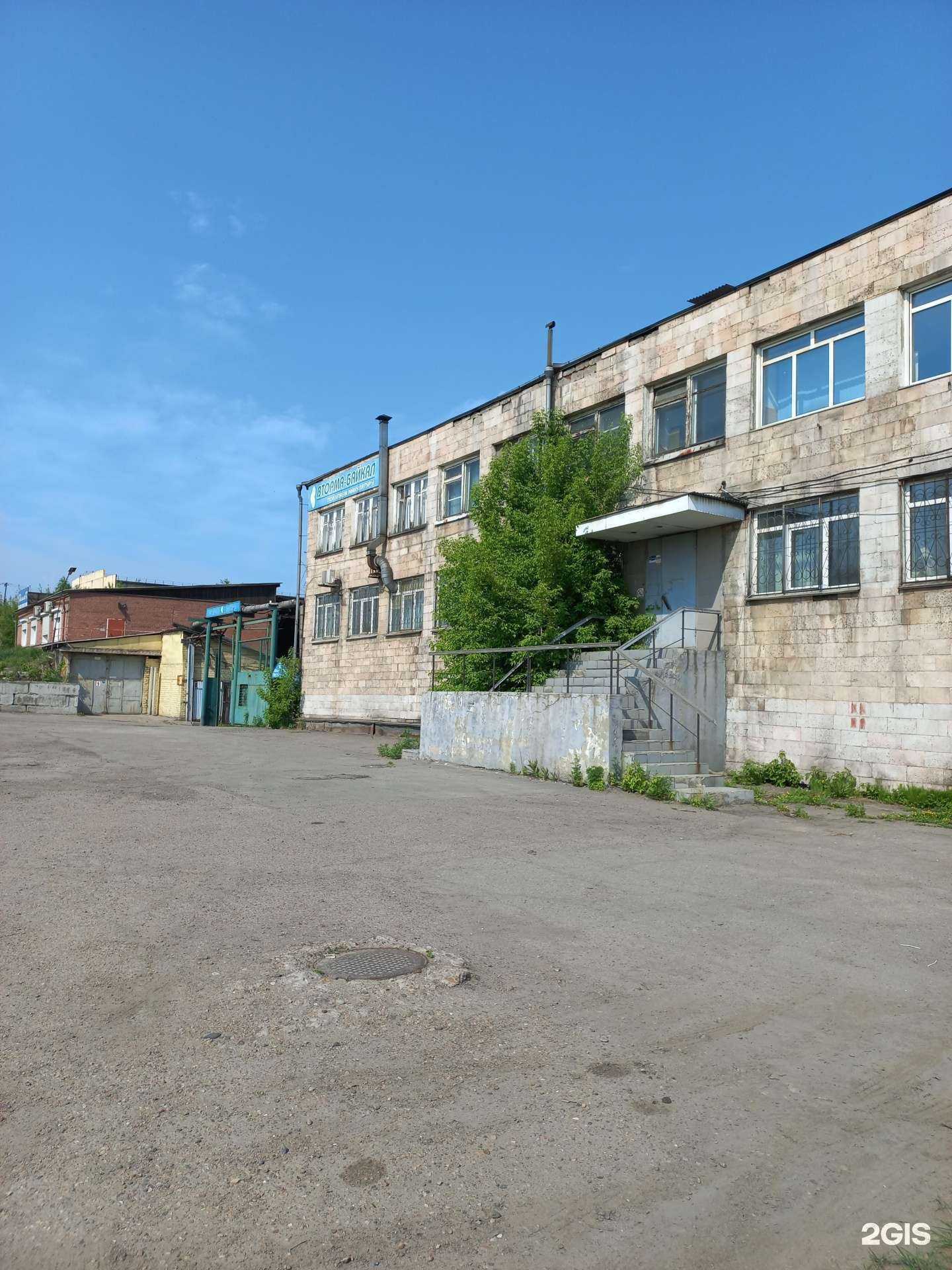 Отзывы на компанию Вторма-Байкал в г. Иркутск c фото