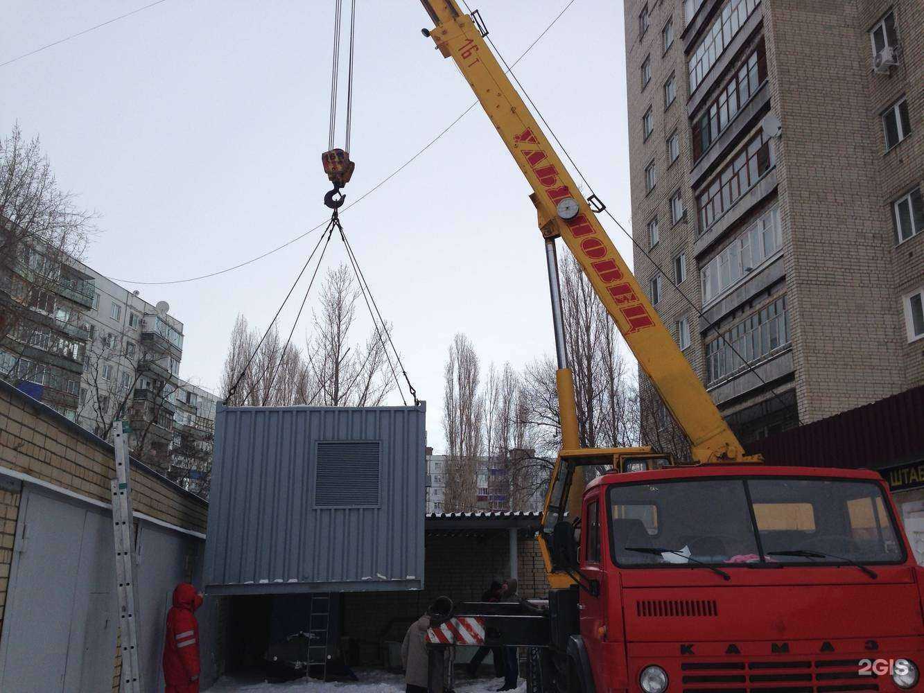 Отзывы на компанию Синяя Птица в г. Саратов c фото