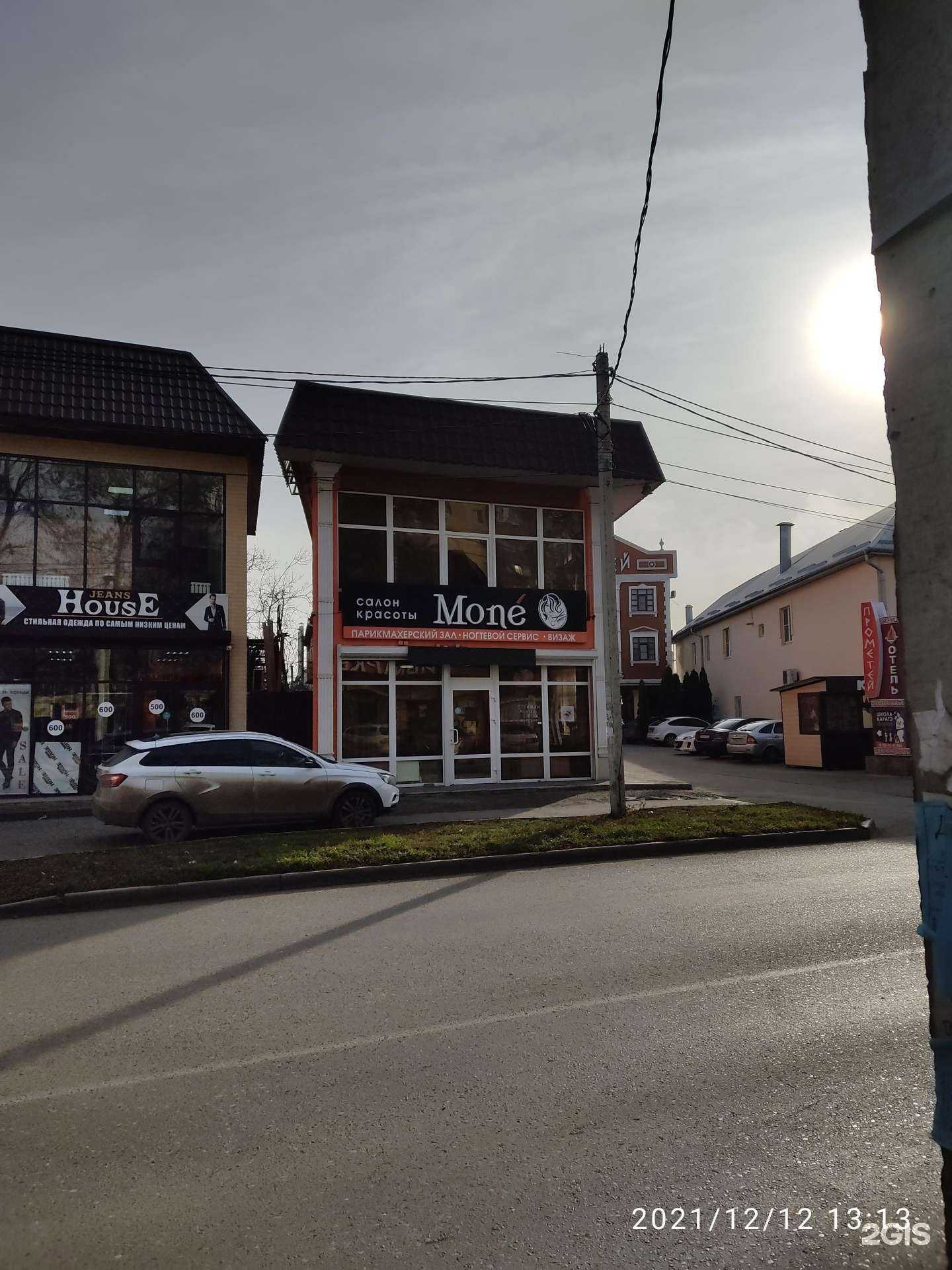 Отзывы на компанию МегаФон-Yota в г. Ессентуки c фото