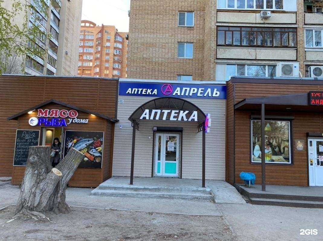 Отзывы на компанию Апрель в Самаре c фото