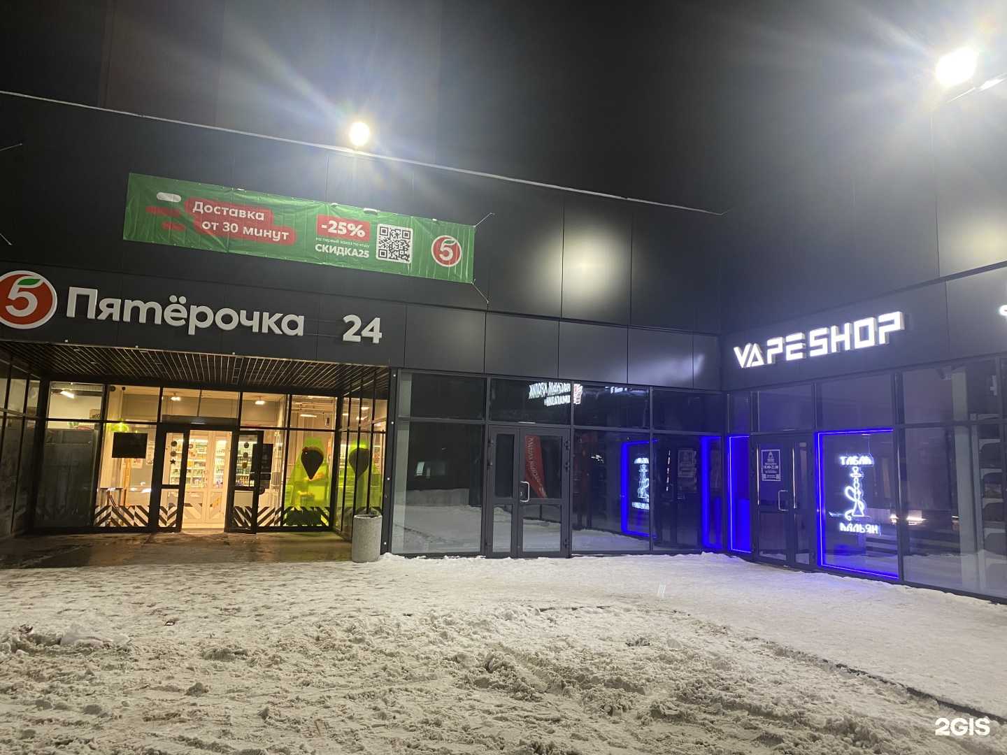 Отзывы на компанию Zef в Новосибирске c фото