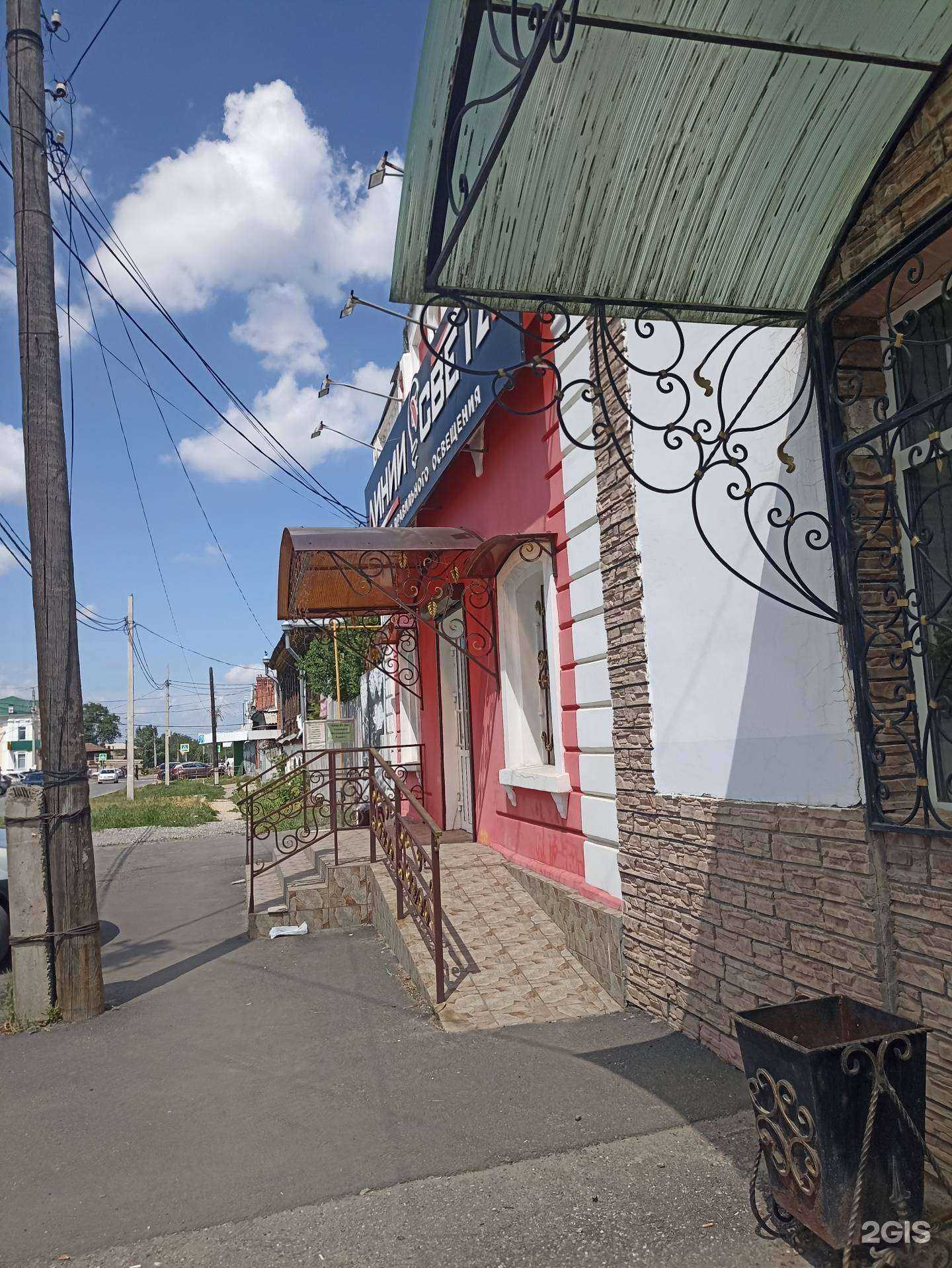 Отзывы на компанию Линии света в Троицке c фото - фотография 2 из 2