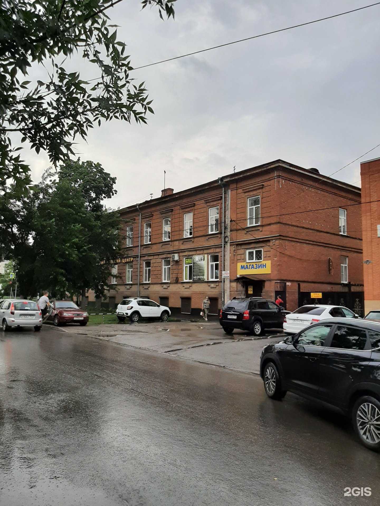 Отзывы на компанию Магазин спецодежды в Новочеркасске c фото - фотография 2 из 2