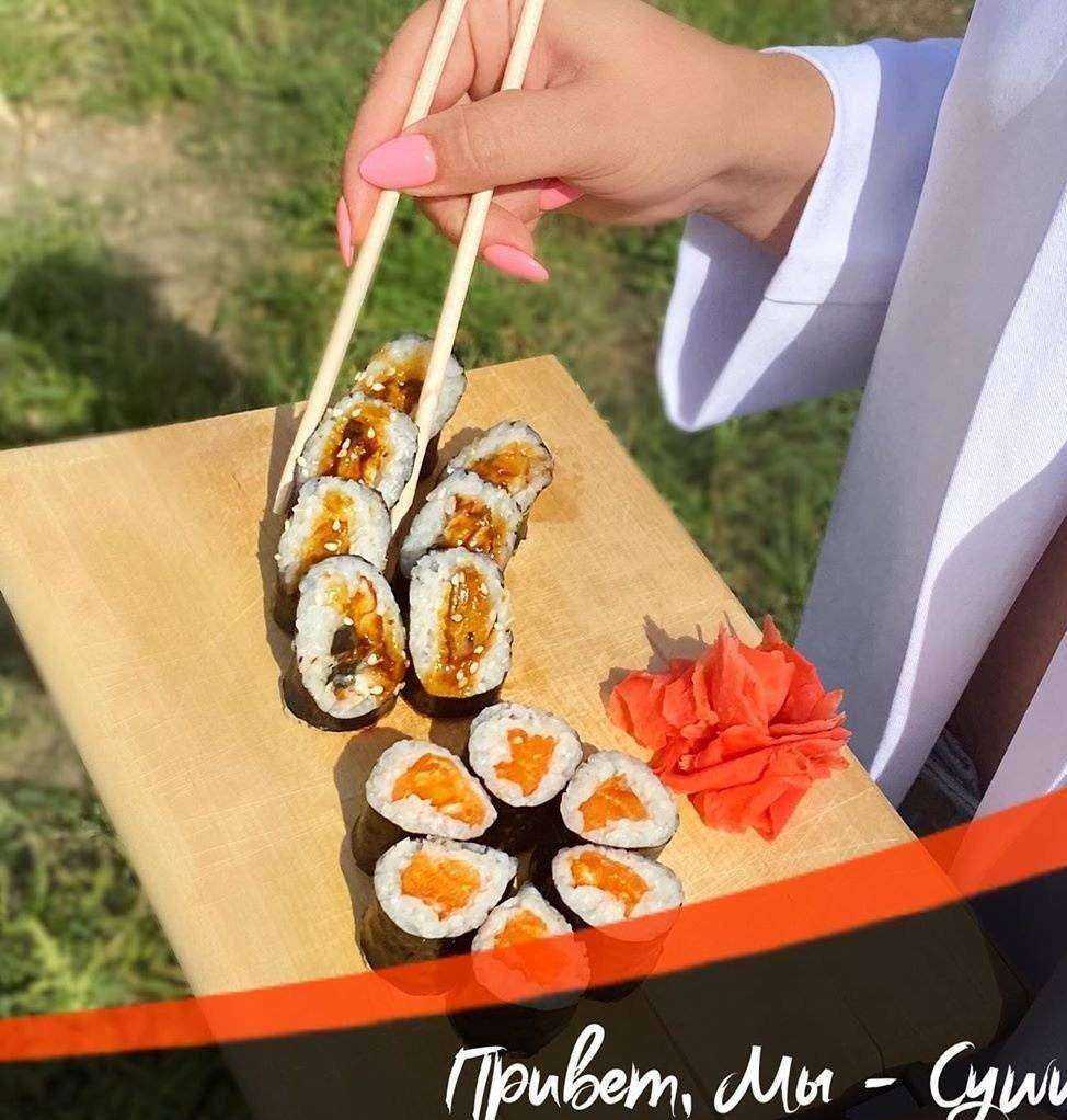 Отзывы на компанию СушиЯ в г. Белгород c фото