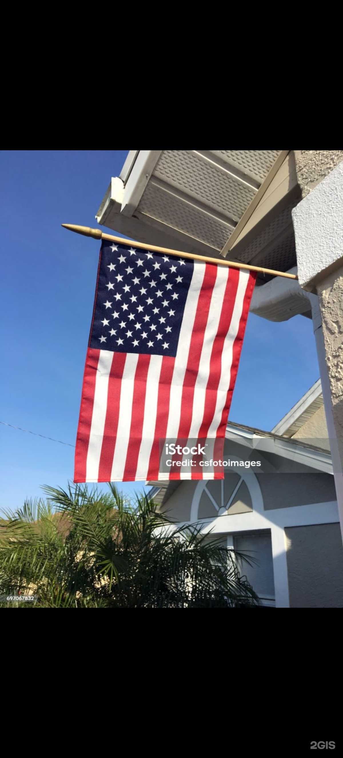 Отзывы на компанию Шаурма от Нурика в Уссурийске c фото