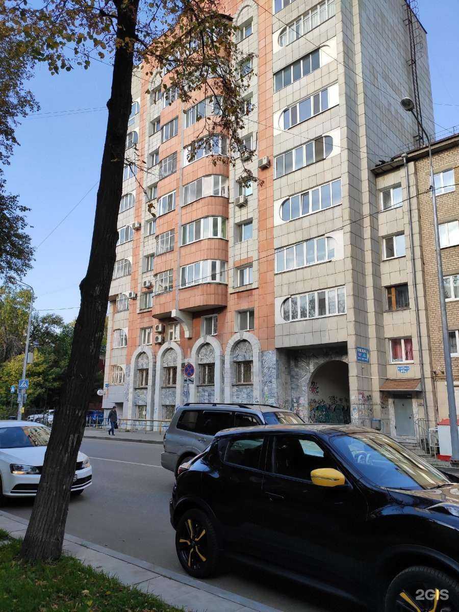 Отзывы на компанию МедЛабЭкспресс в Перми c фото - фотография 2 из 2