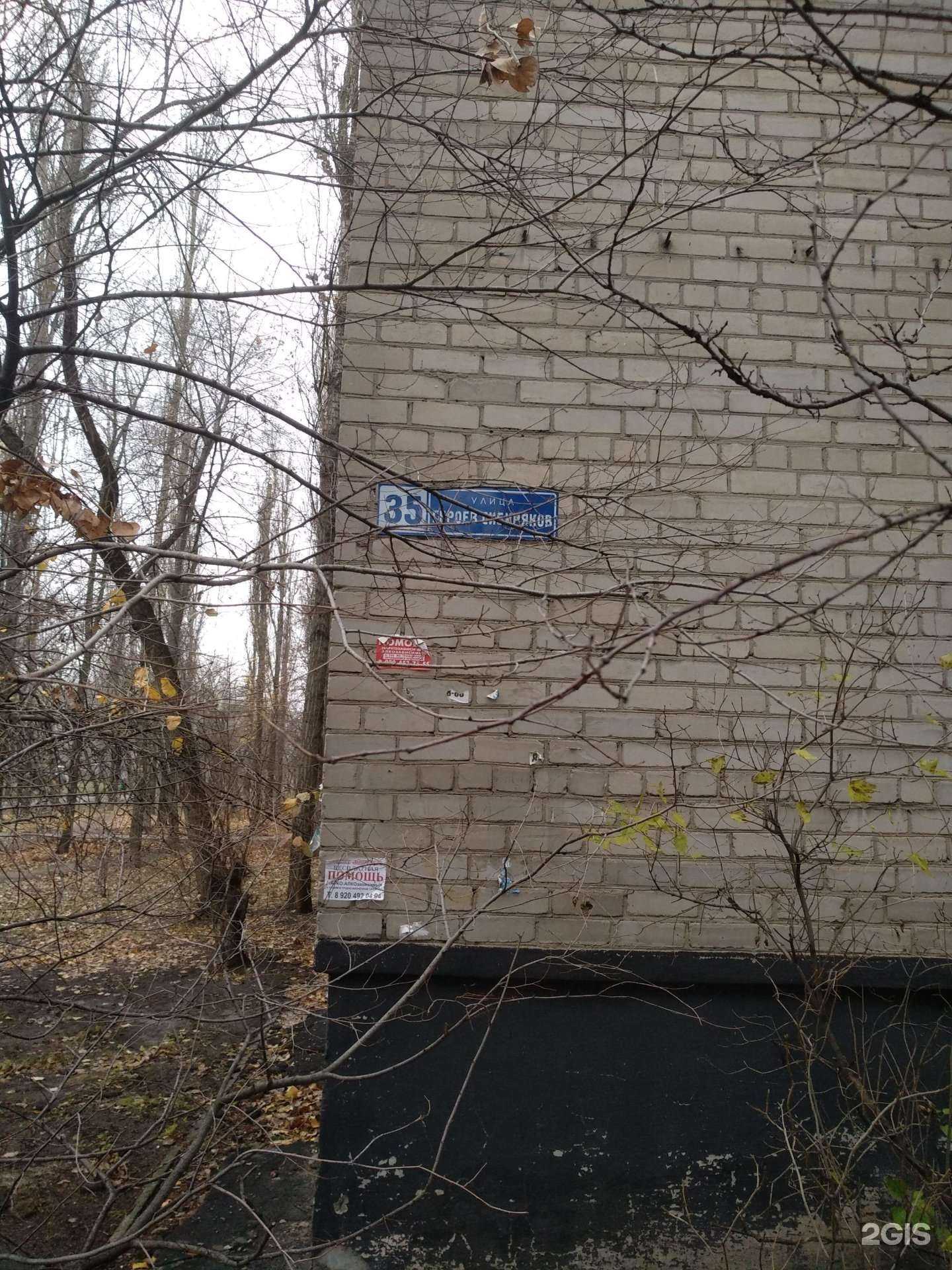 Отзывы на компанию Синяя птица в Воронеже c фото - фотография 2 из 2