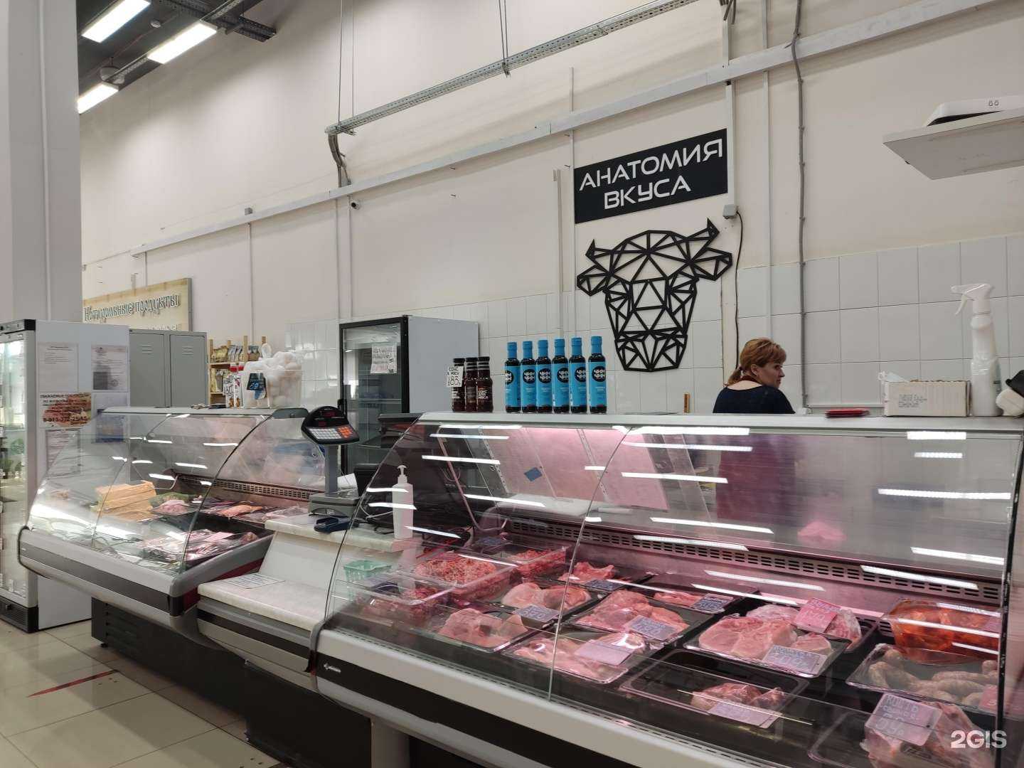 Отзывы на компанию Магазин мяса в г. Новосибирск c фото
