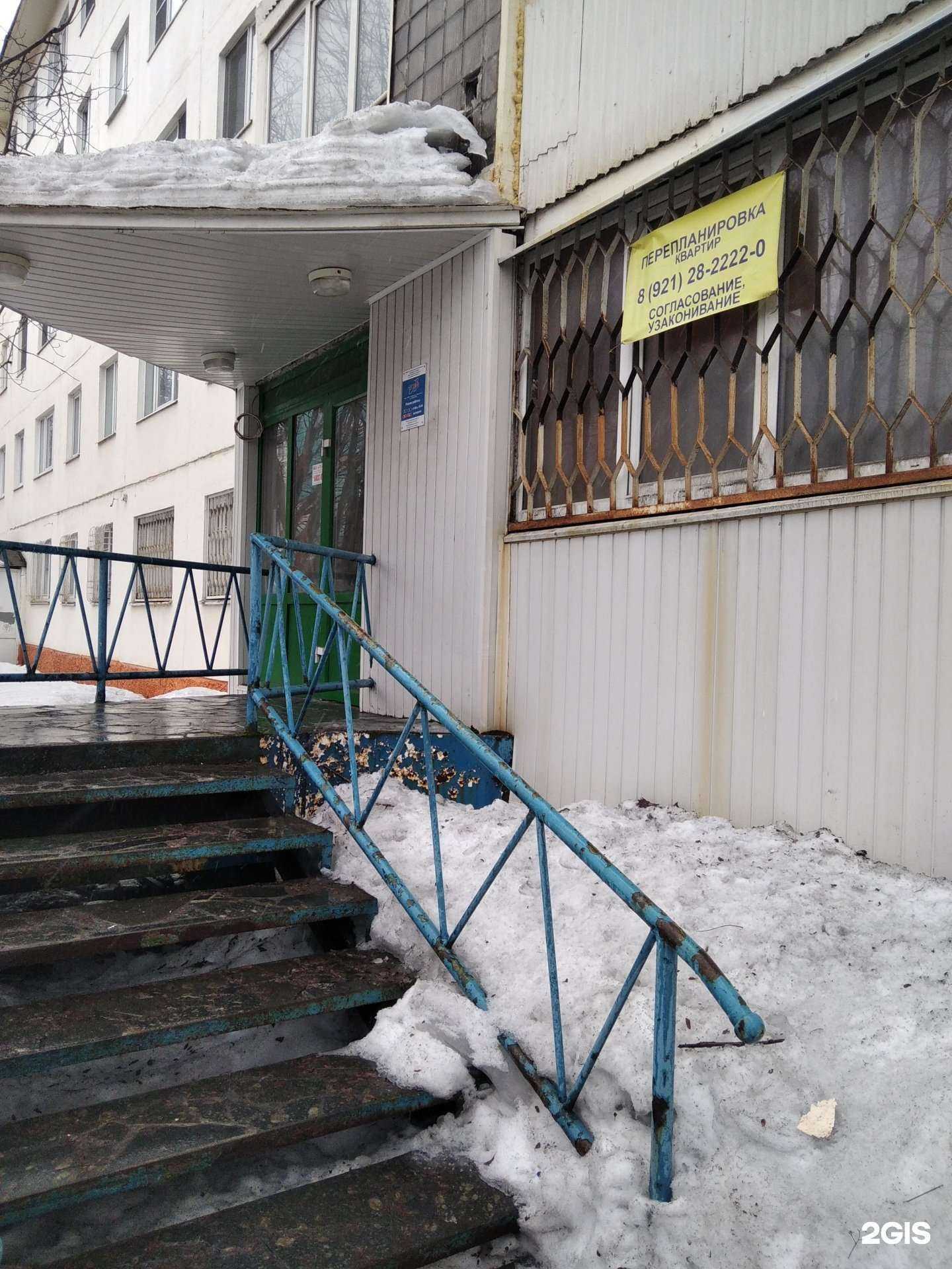 Отзывы на компанию Электронные системы в г. Мурманск c фото