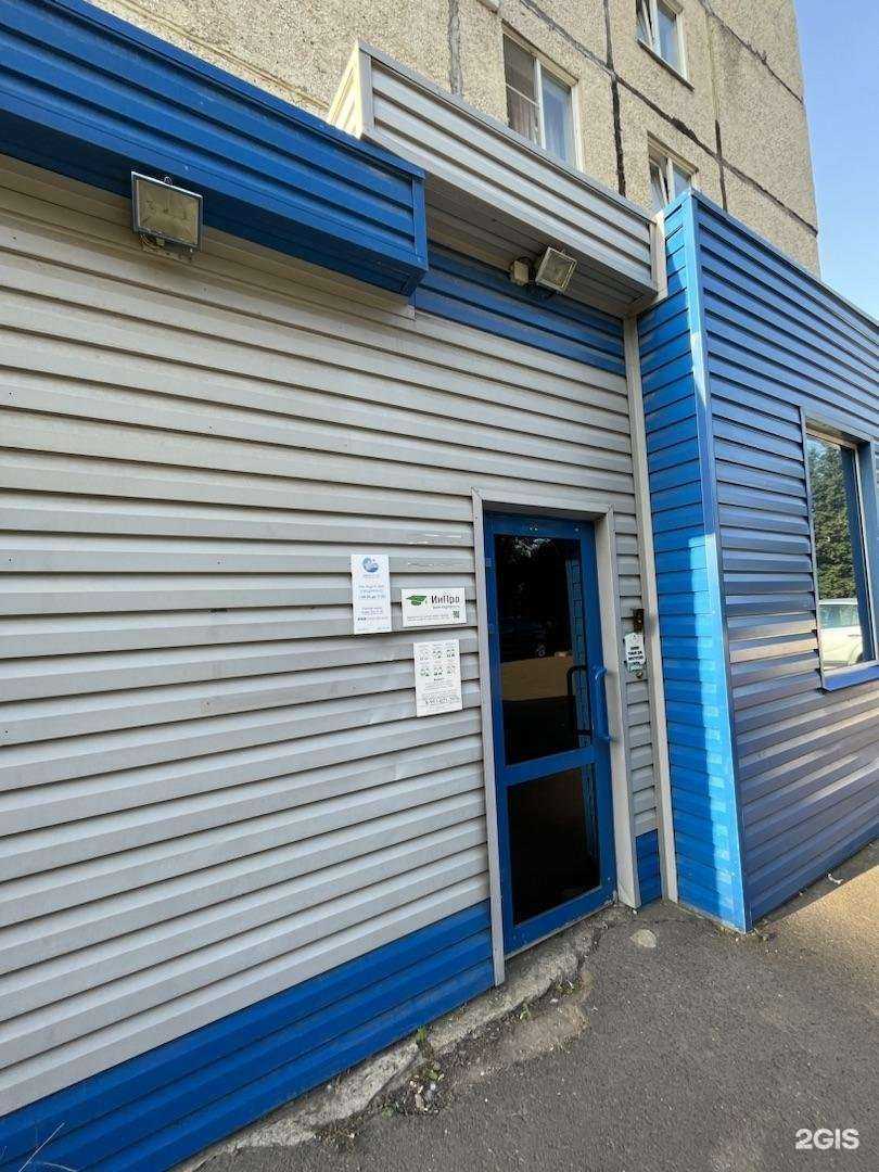 Отзывы на компанию Армед-03 в г. Кемерово c фото