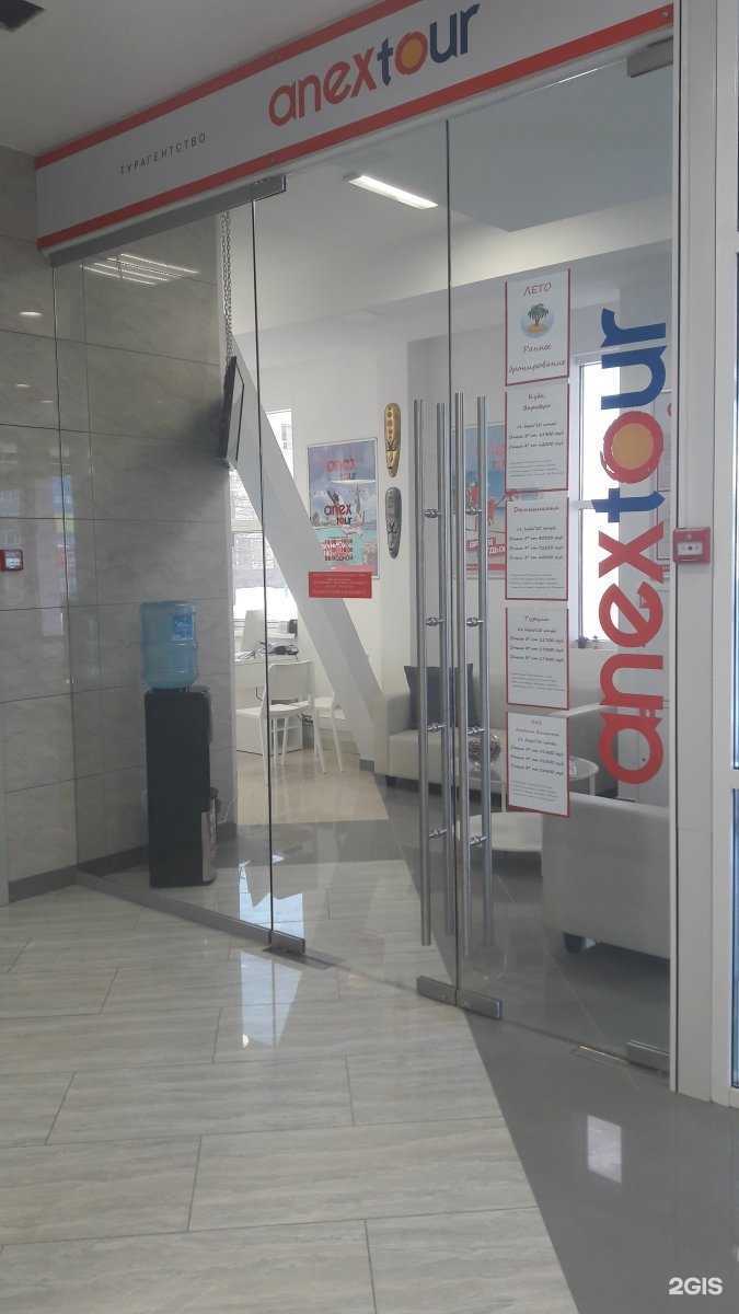 Отзывы на компанию Anex в г. Петропавловск-Камчатский c фото