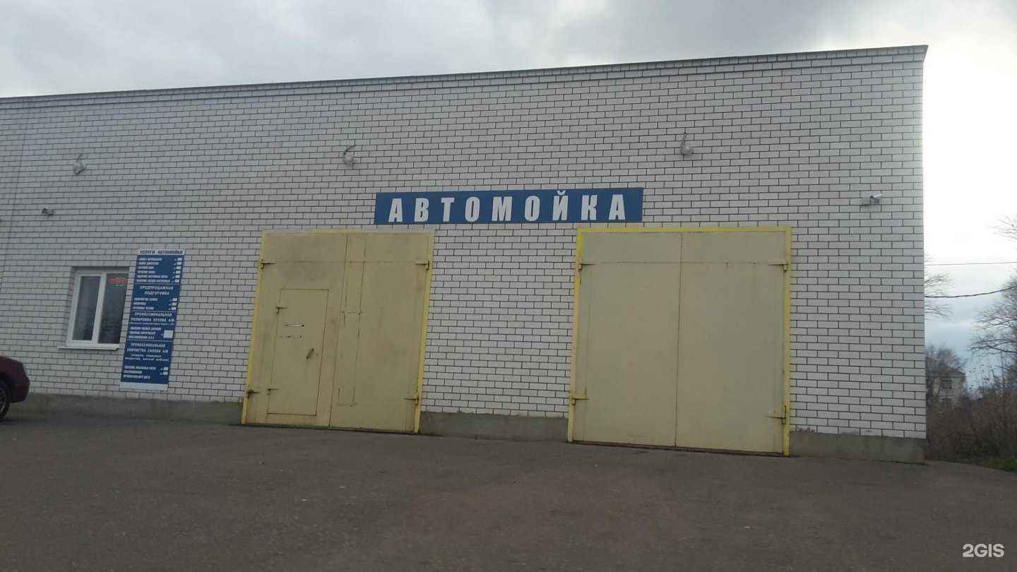 Отзывы на компанию Гарант в Тамбове c фото - фотография 2 из 2