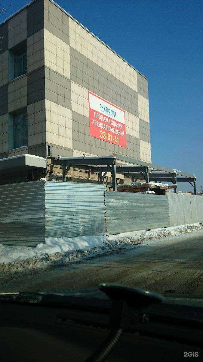 Отзывы на компанию Апрель в Кемерове c фото - фотография 2 из 2